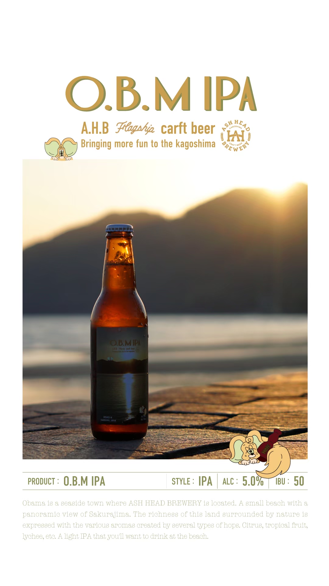 O.B.M / IPA 6本セット - 画像 (2)