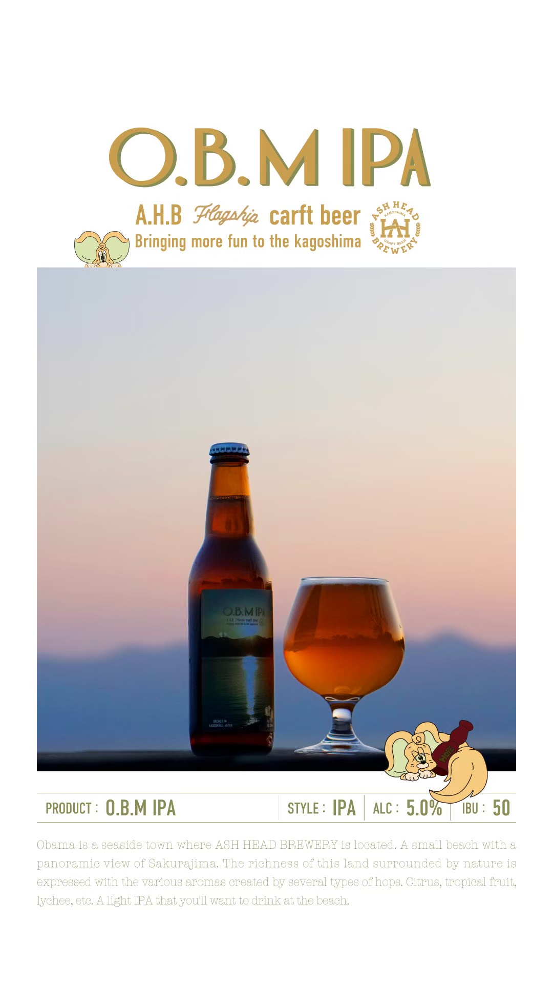 IPA飲み比べセット - 画像 (3)