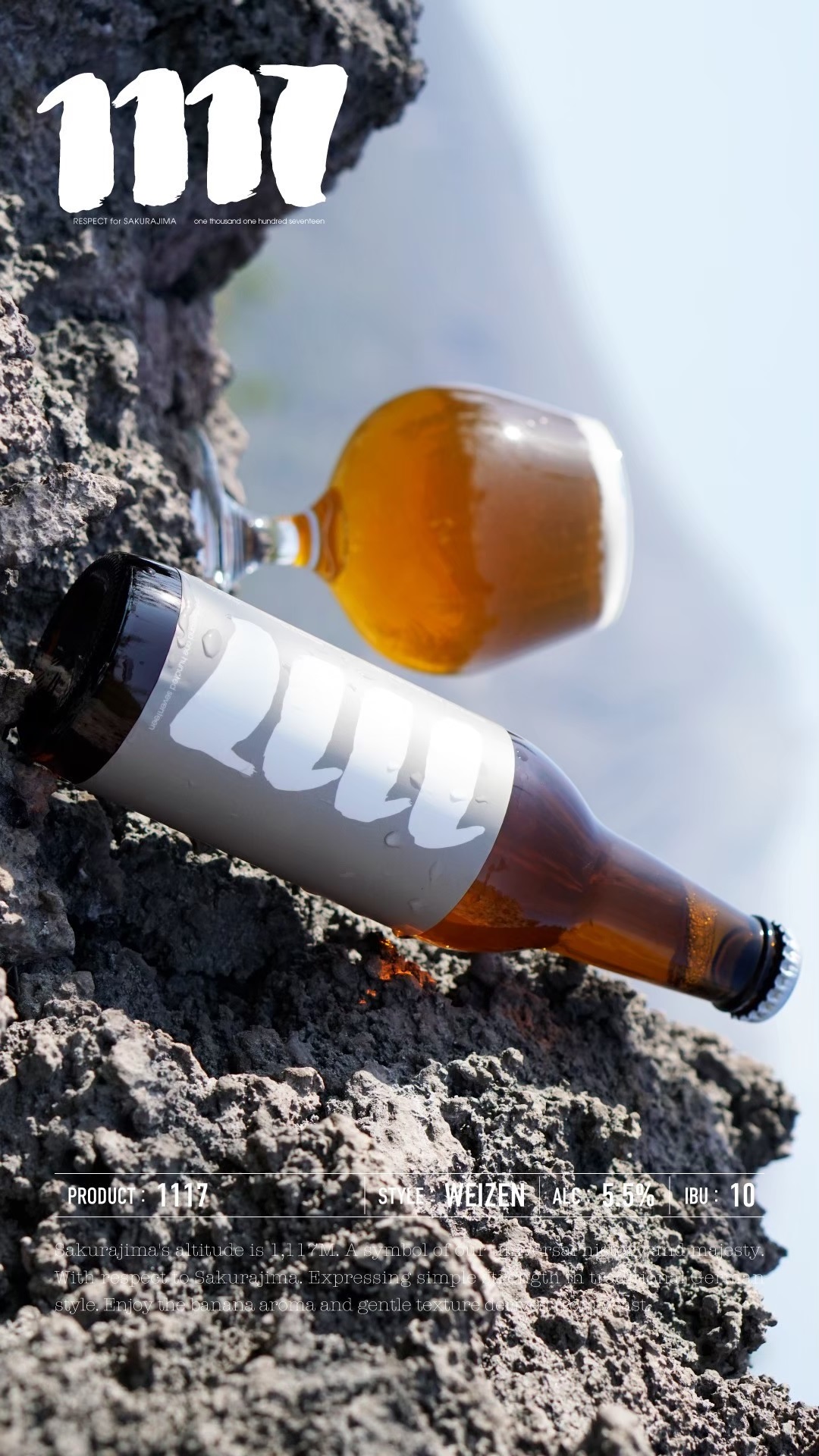 定番4種飲み比べセット→一部在庫切れのため販売中止 - 画像 (5)