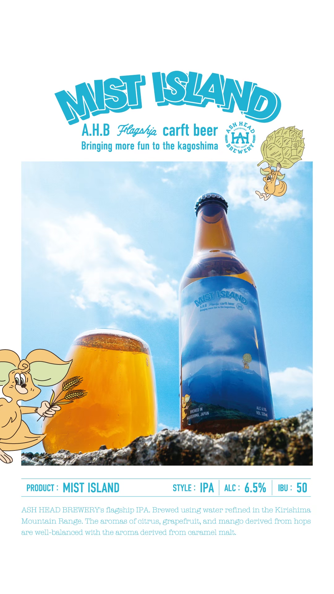 IPA飲み比べセット - 画像 (2)